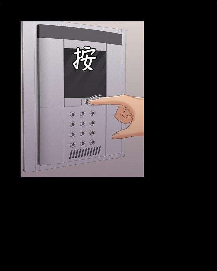 第37话-嘴馋的雪熙-14