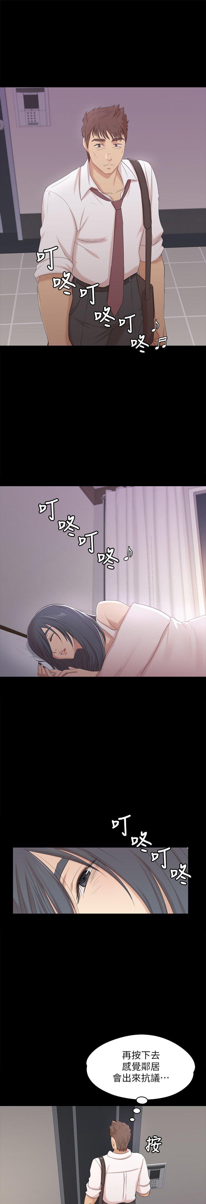 第37话-嘴馋的雪熙-15