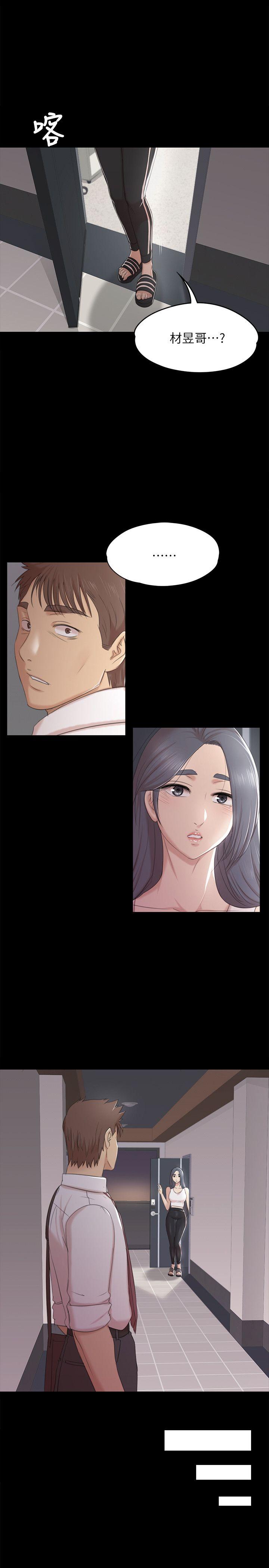 第37话-嘴馋的雪熙-18