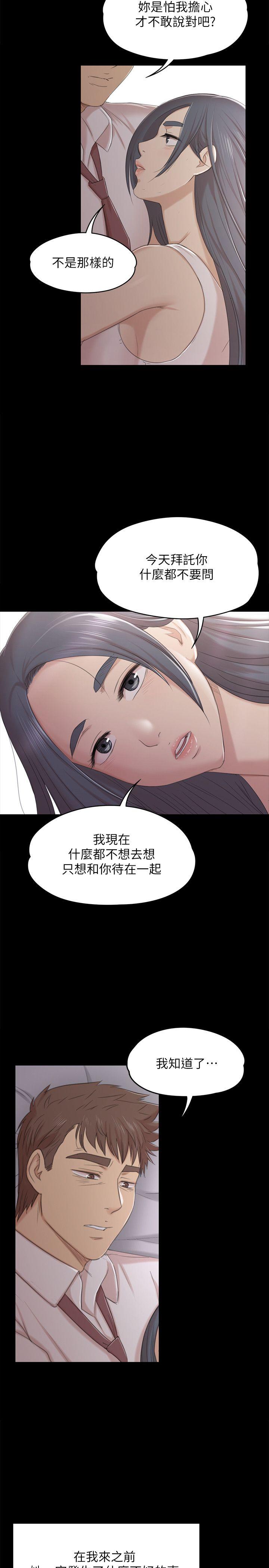 第37话-嘴馋的雪熙-22
