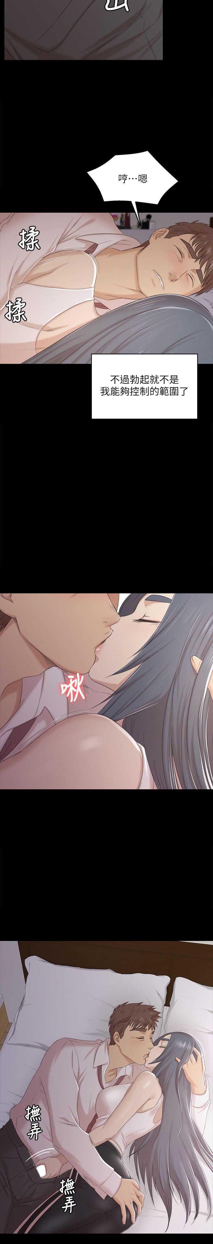 第37话-嘴馋的雪熙-24