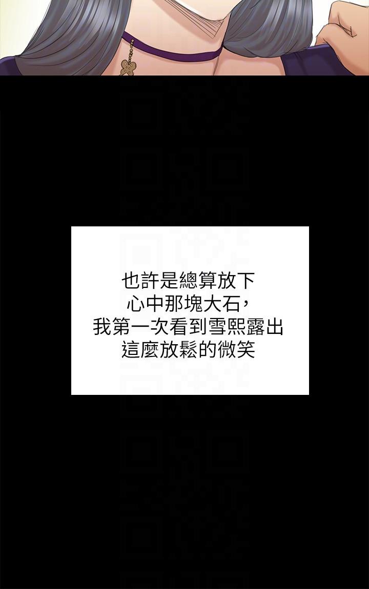 第56话-升迁的意义-32