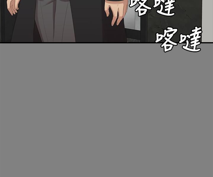 第59话-跟权经理深夜谈心-21