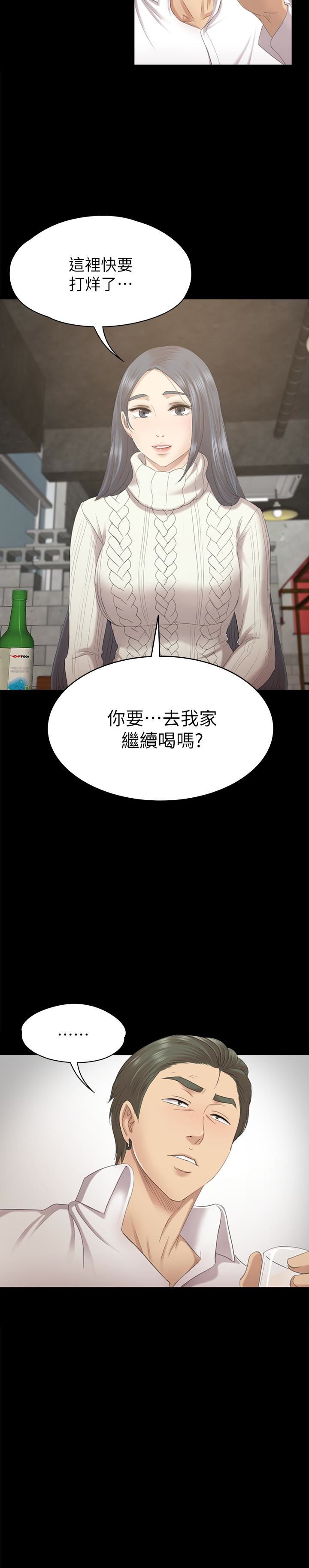 第59话-跟权经理深夜谈心-29