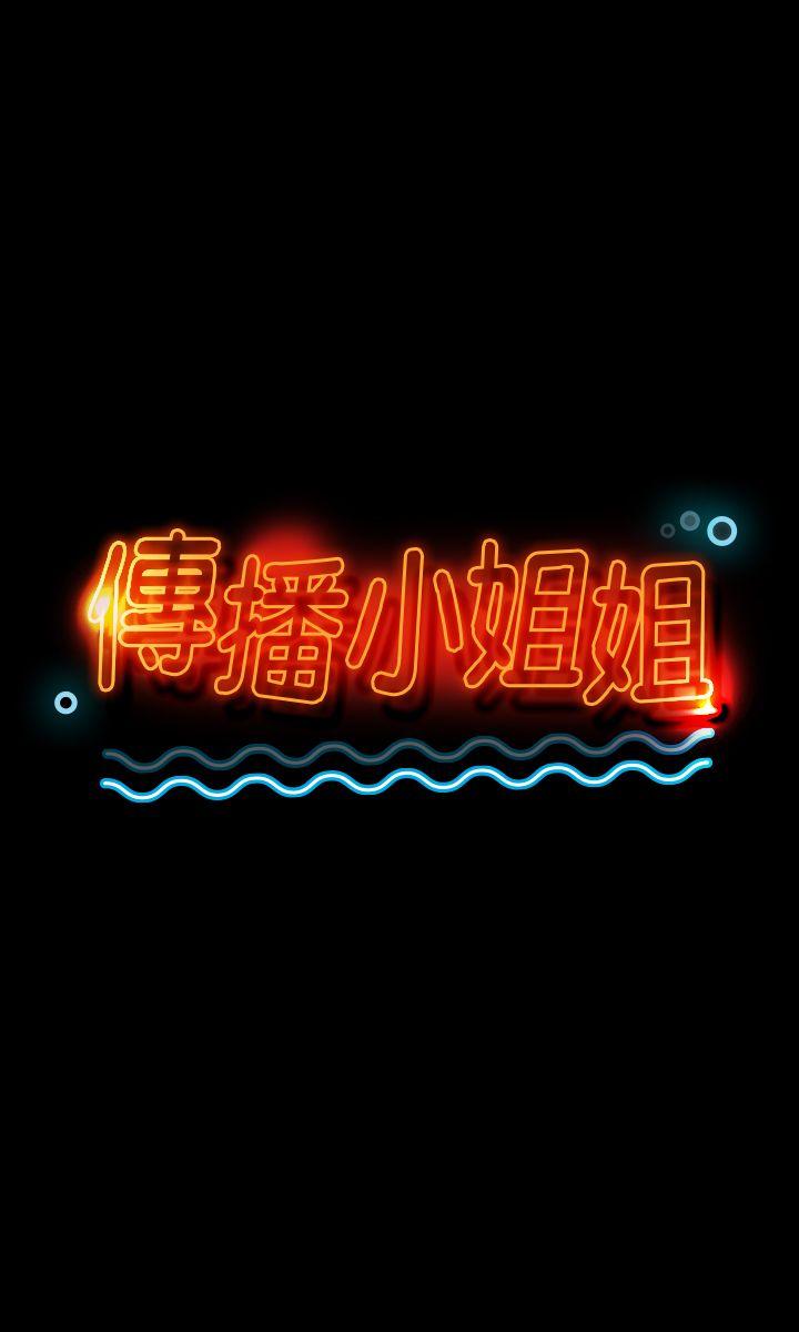 KTV情人-第6话全彩韩漫标签