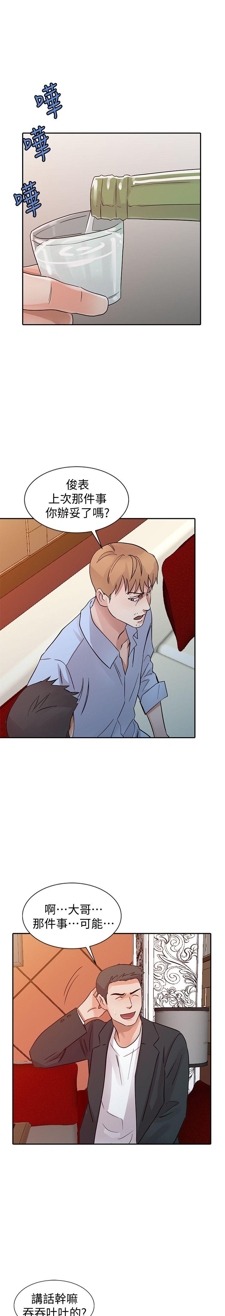 第24话 - 动摇的恩珠-6