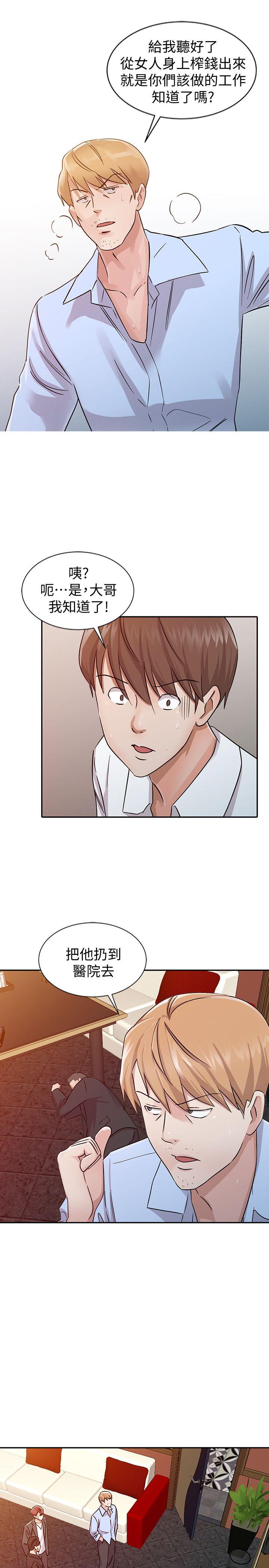 第24话 - 动摇的恩珠-12