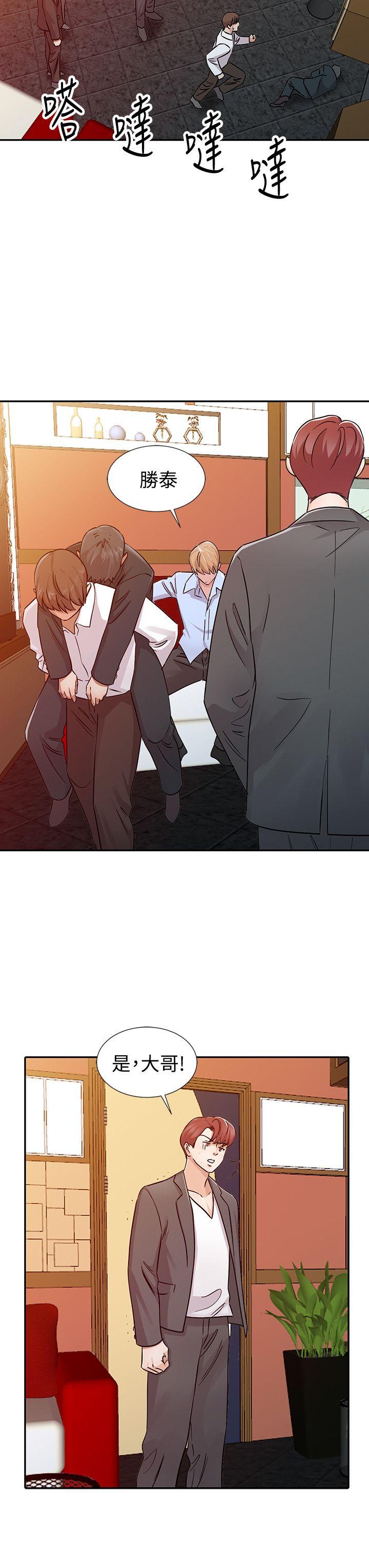 第24话 - 动摇的恩珠-13