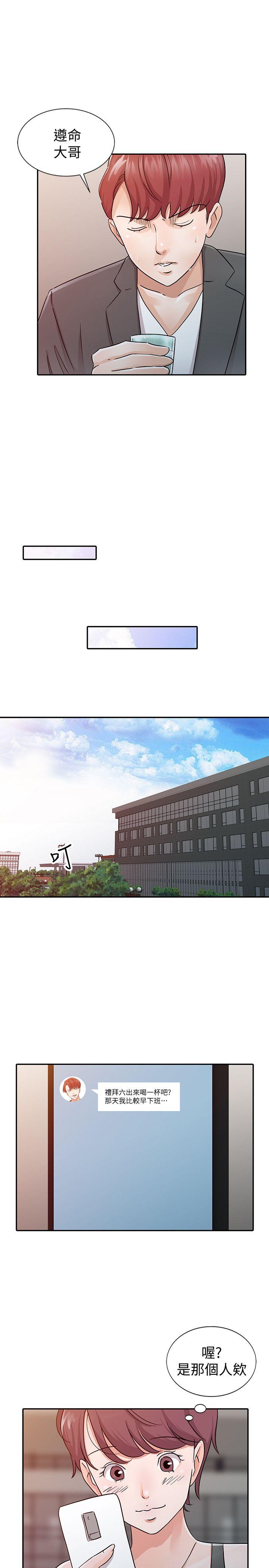 第24话 - 动摇的恩珠-16