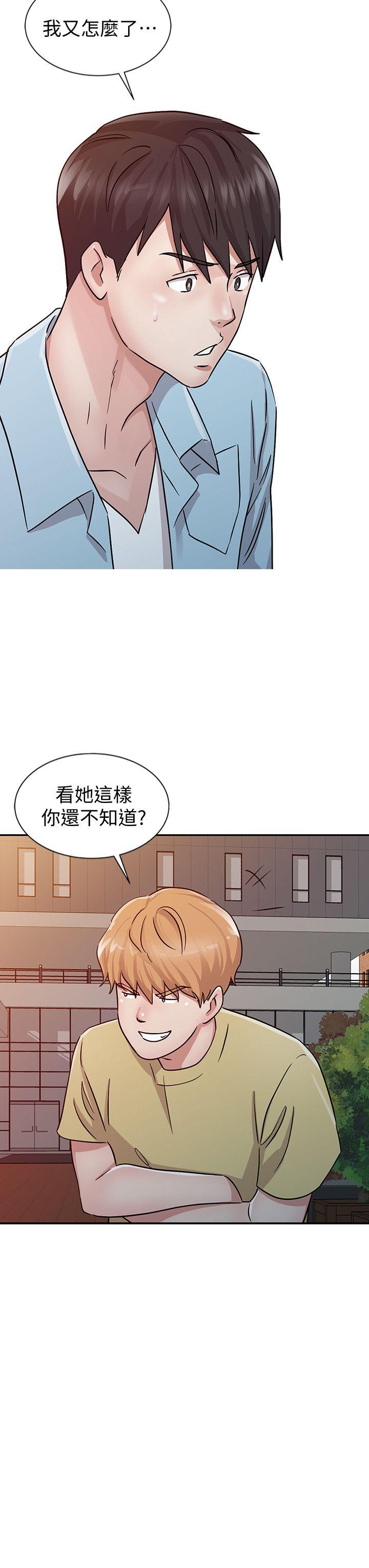 第24话 - 动摇的恩珠-21