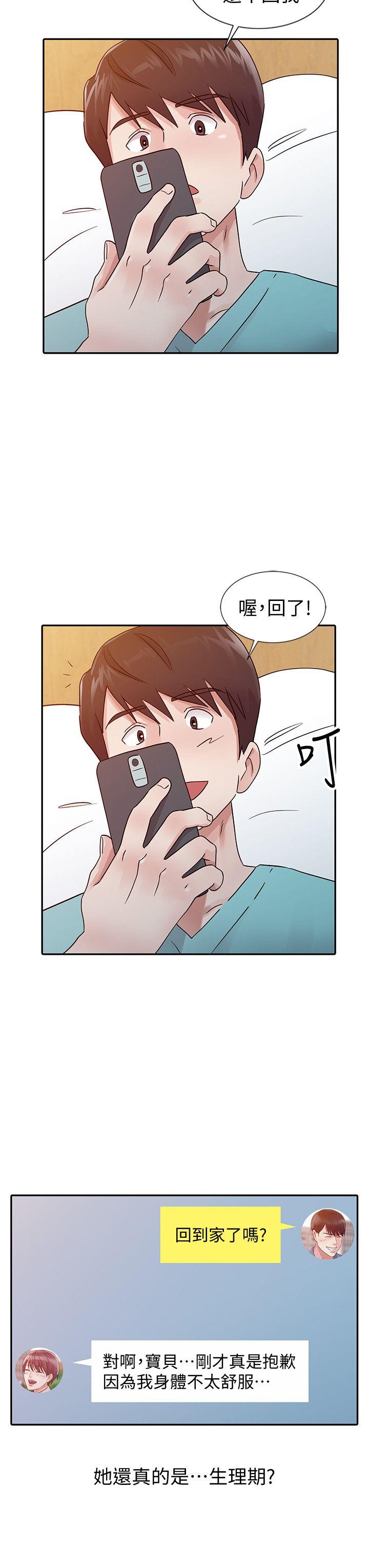 第25话 - 这样算劈腿吗?-7