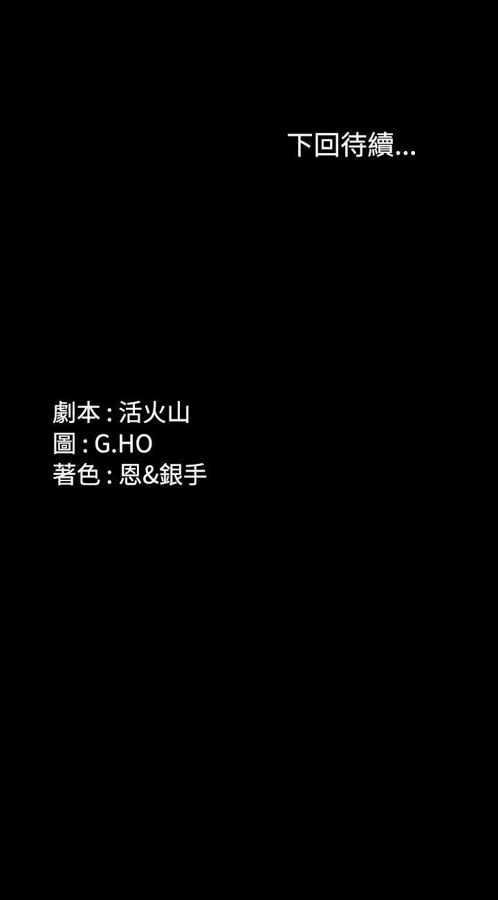 第24话-25