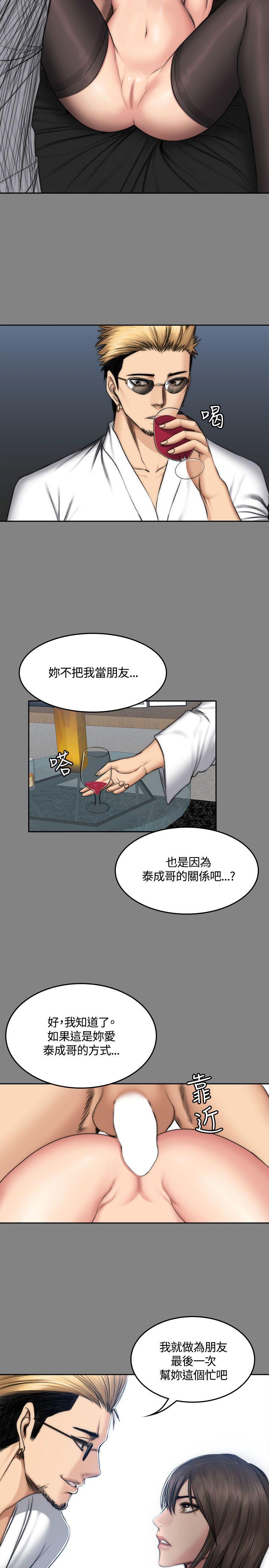 第47话-26