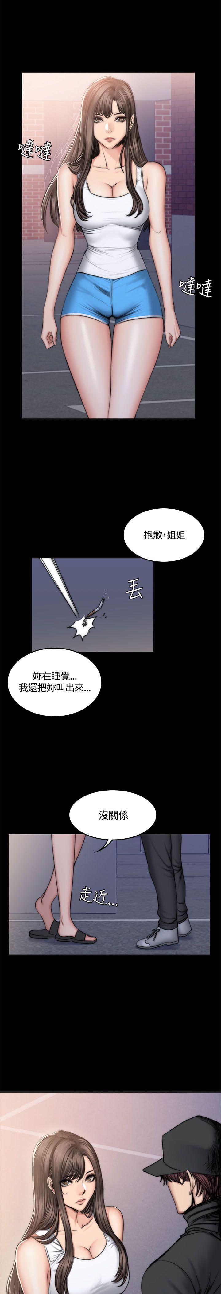 第49话-9