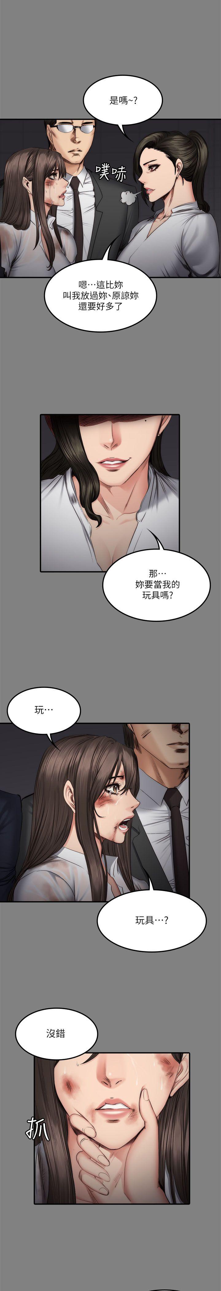 第59话-13