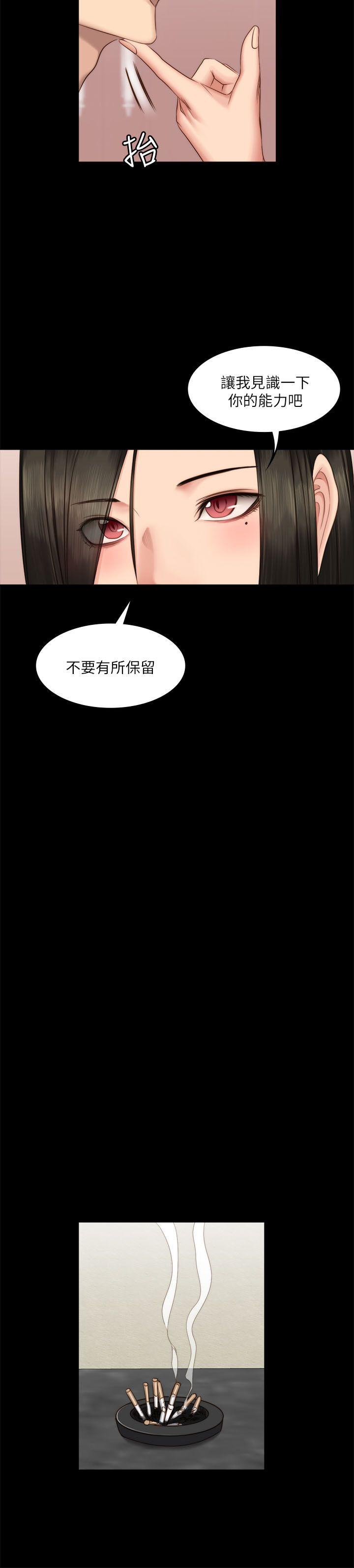 第66话-12