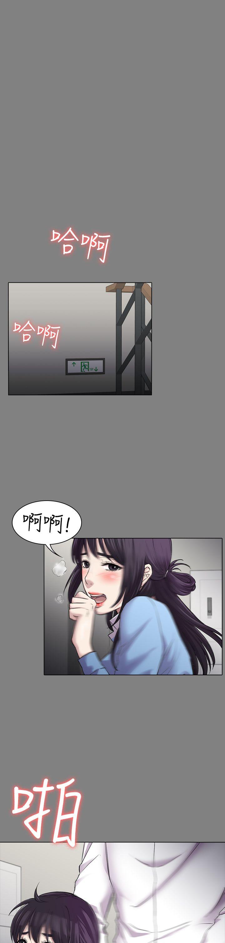 第25话 - 组长和女组员-13