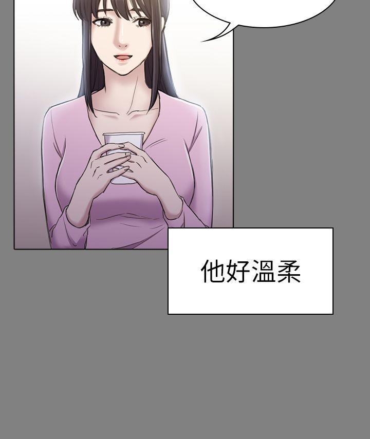 第25话 - 组长和女组员-25