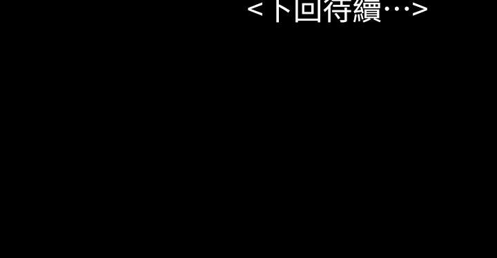 第25话 - 组长和女组员-30