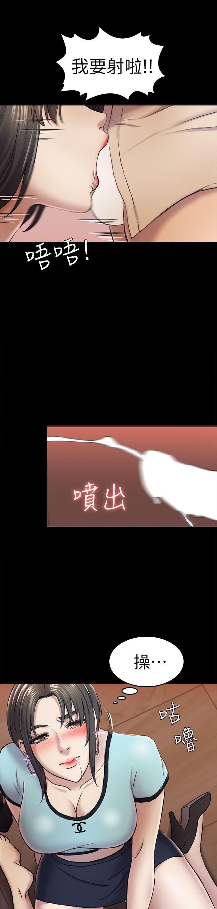 第34话-夜晚的生意伙伴-21