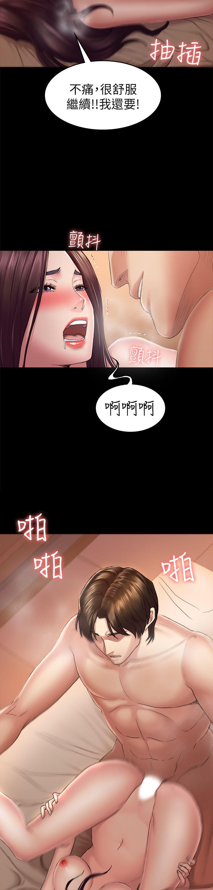 第35话-V.I.P房-5