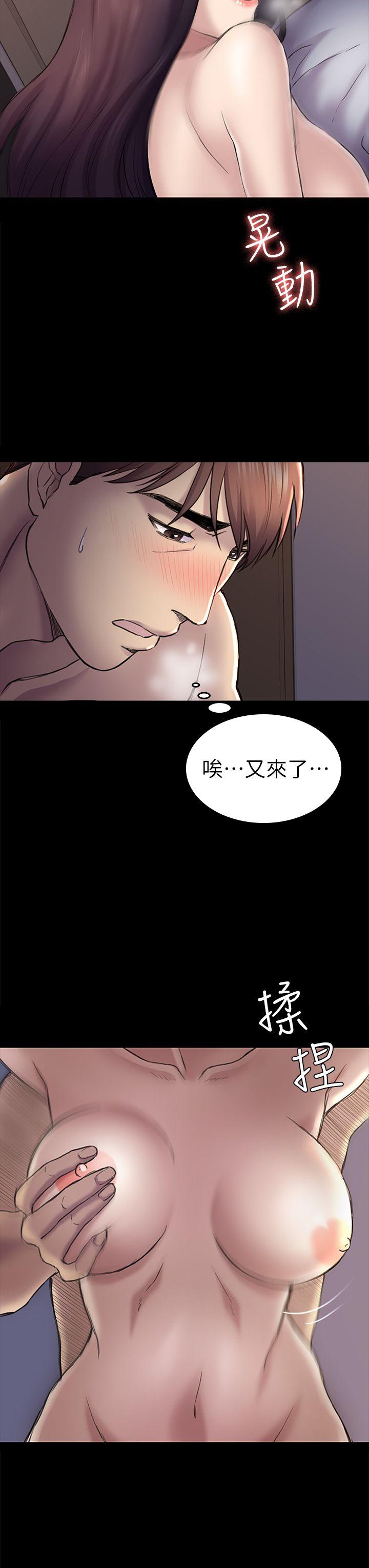 第40话-性感的女人-21