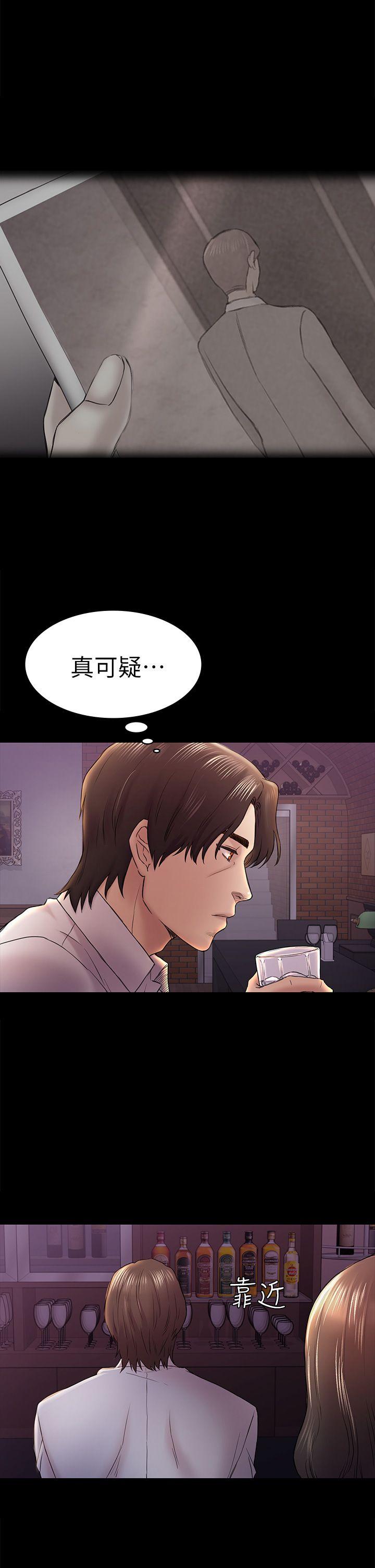 第45话-代表的本性-18