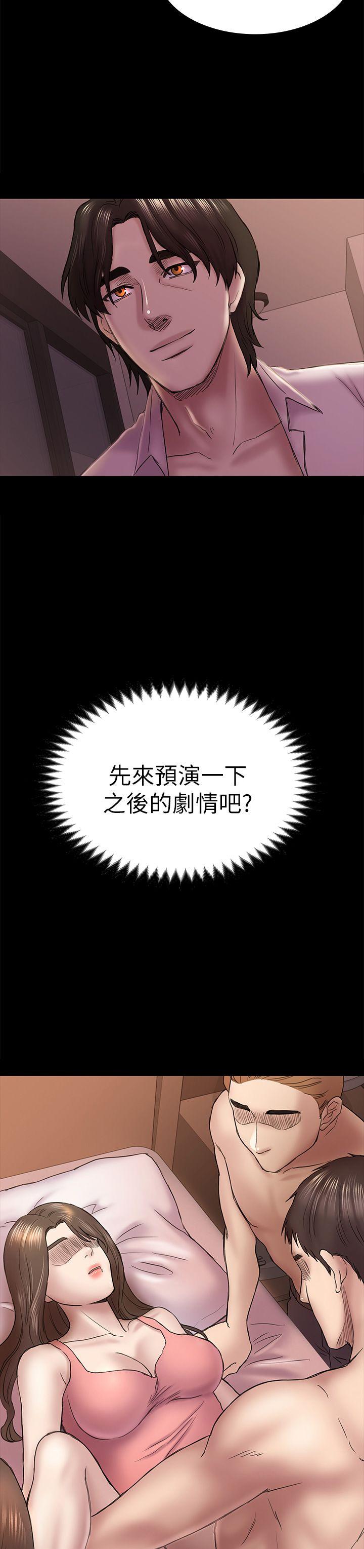 第45话-代表的本性-31