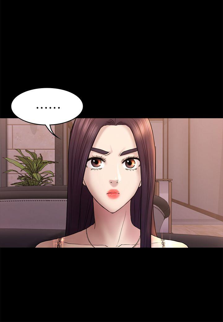 第46话-女人的气势斗争-15