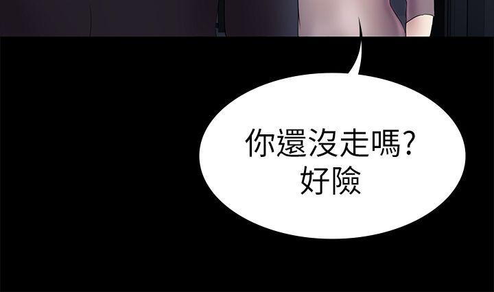 第46话-女人的气势斗争-27