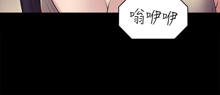 第48话-出现在派对里的不速之客-9