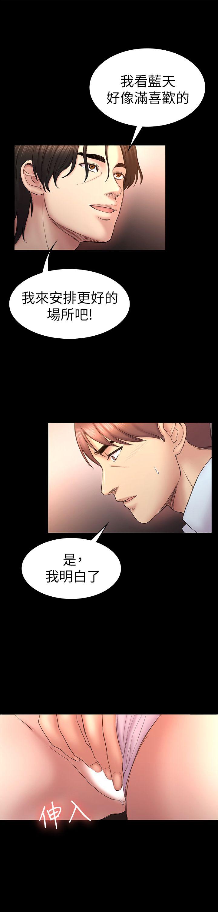 第51话-代表的主菜-25