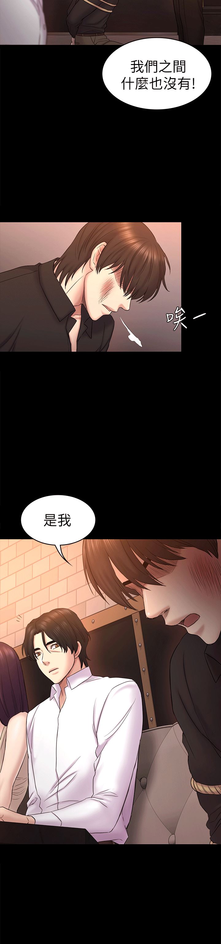 第54话-强慕选择蓝天的原因-31