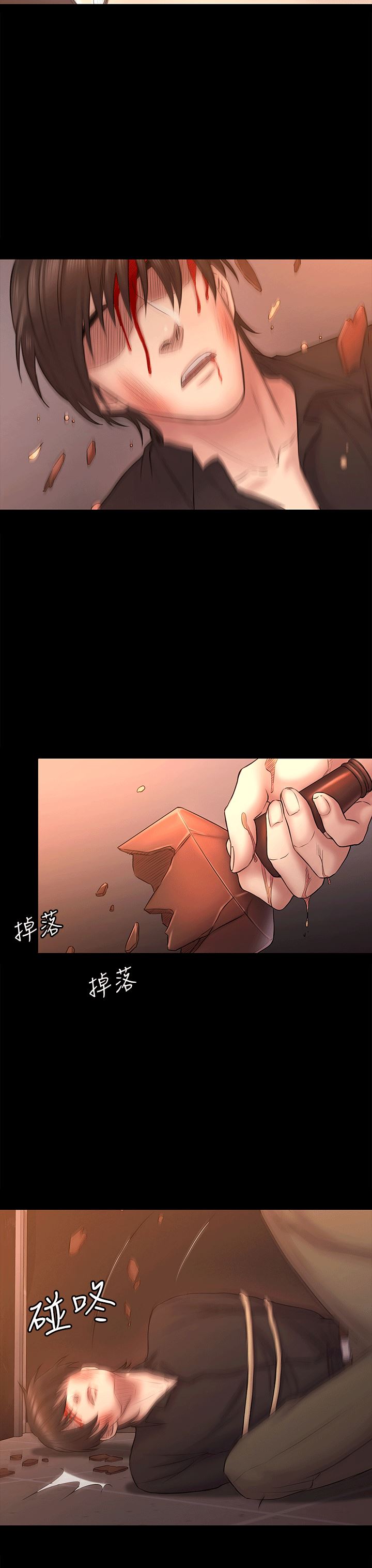 第55话-想离开的蓝天-8