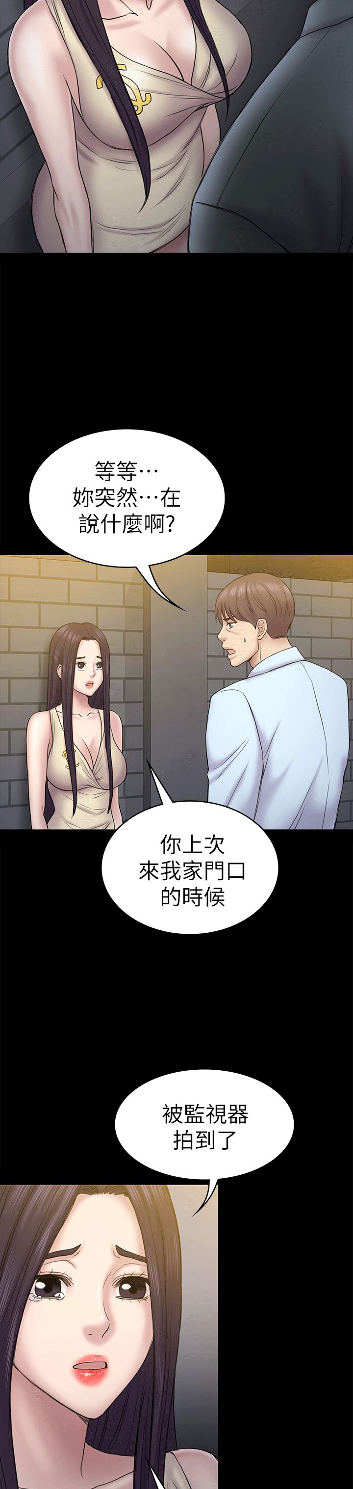 第55话-想离开的蓝天-25