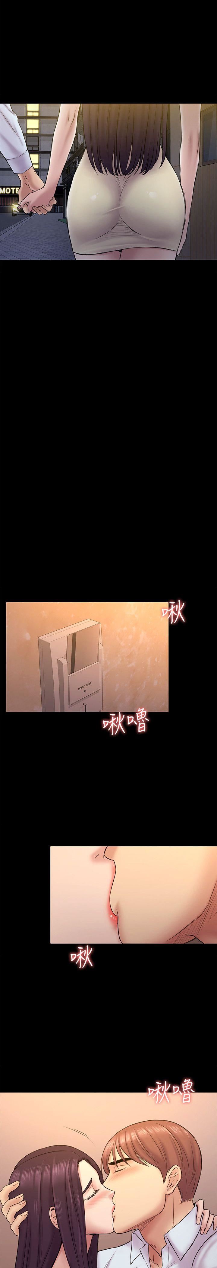 第56话-重归于好-7