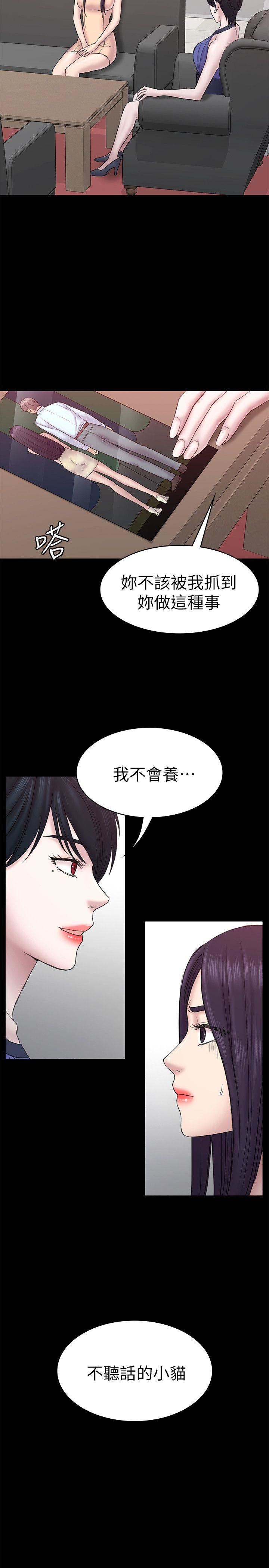 第57话-无法放弃的秀瑛-25