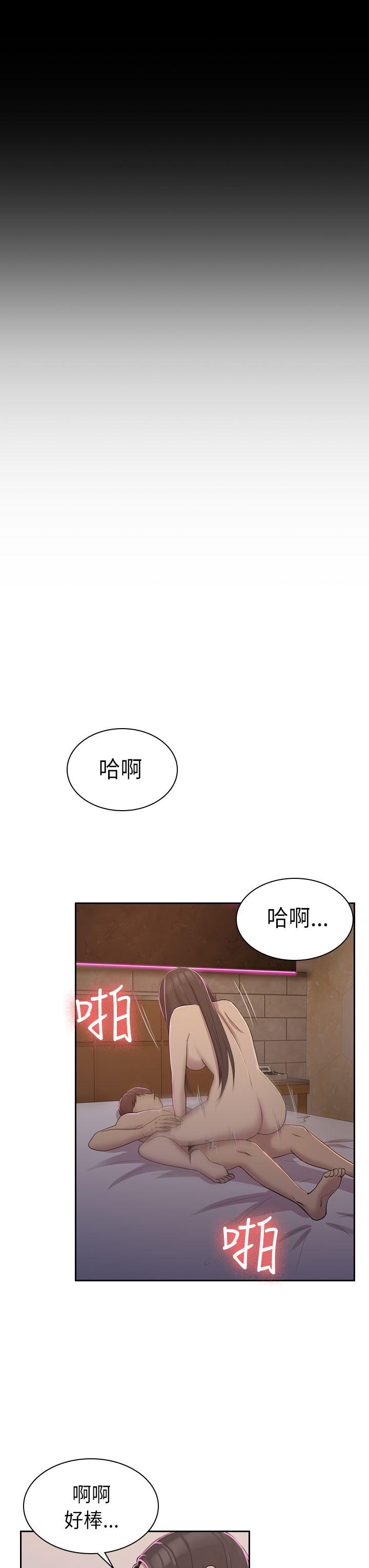 第6话-11