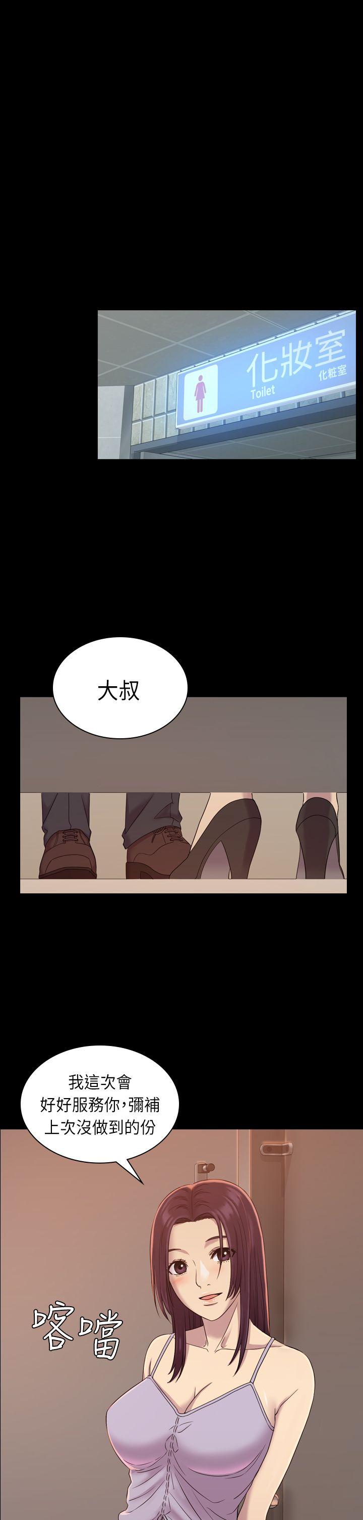 第7话-27