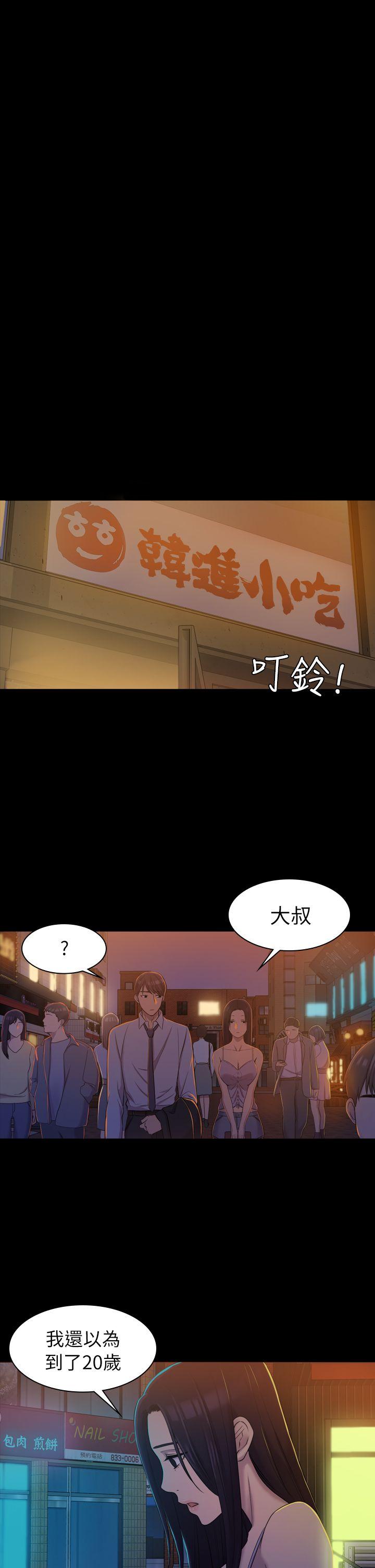 第9话-12