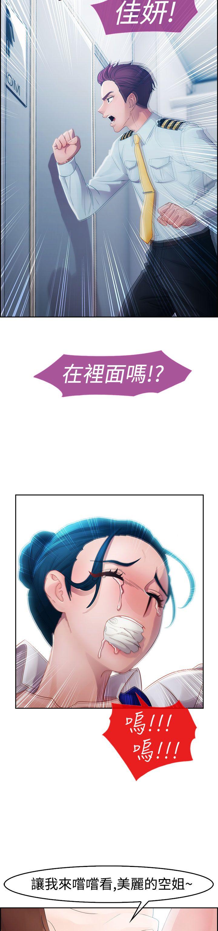 第13话-1