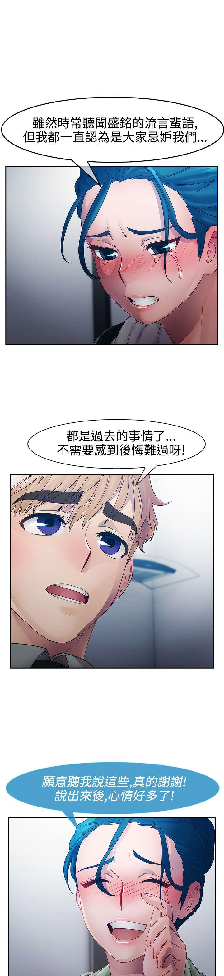 第13话-7