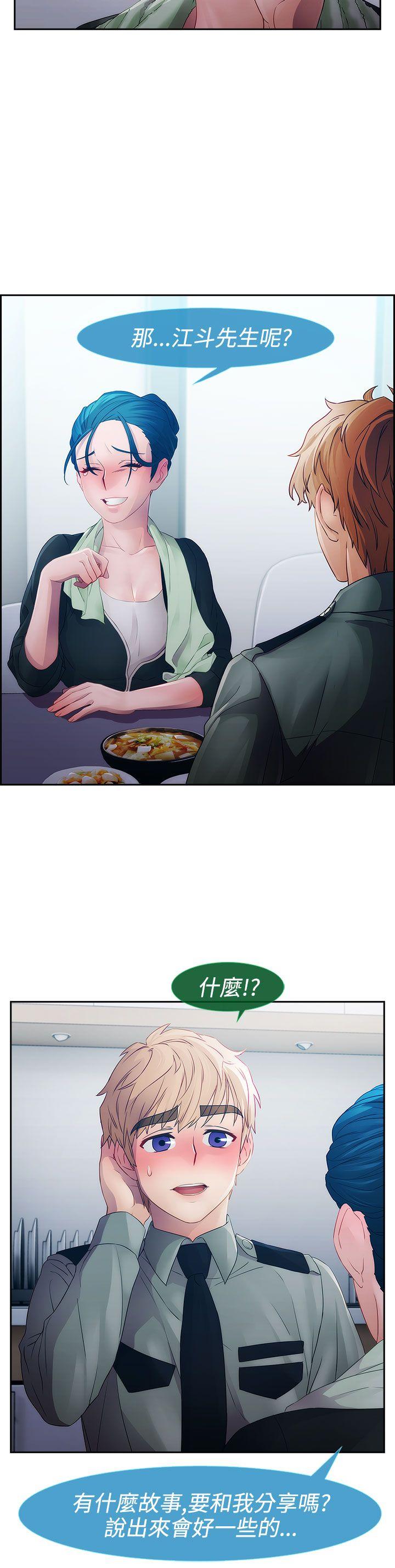 第13话-8