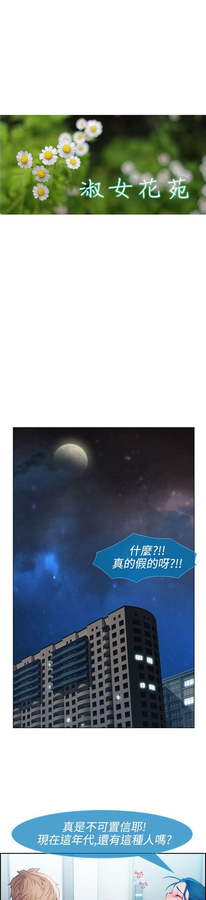 第13话-9