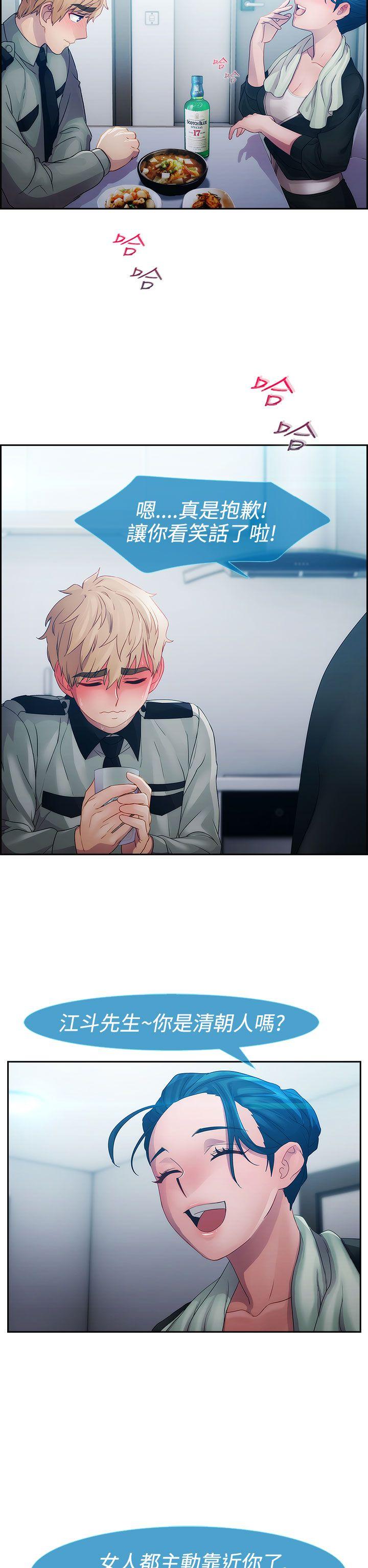 第13话-10