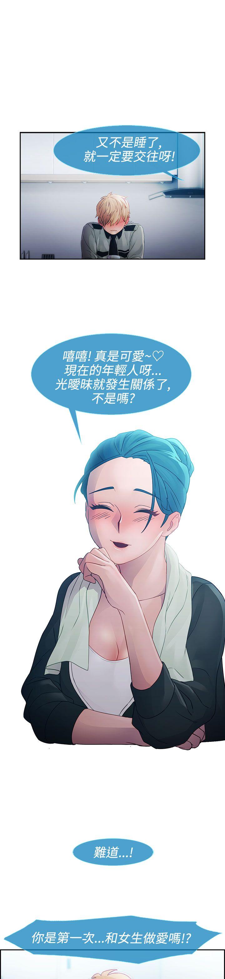 第13话-12