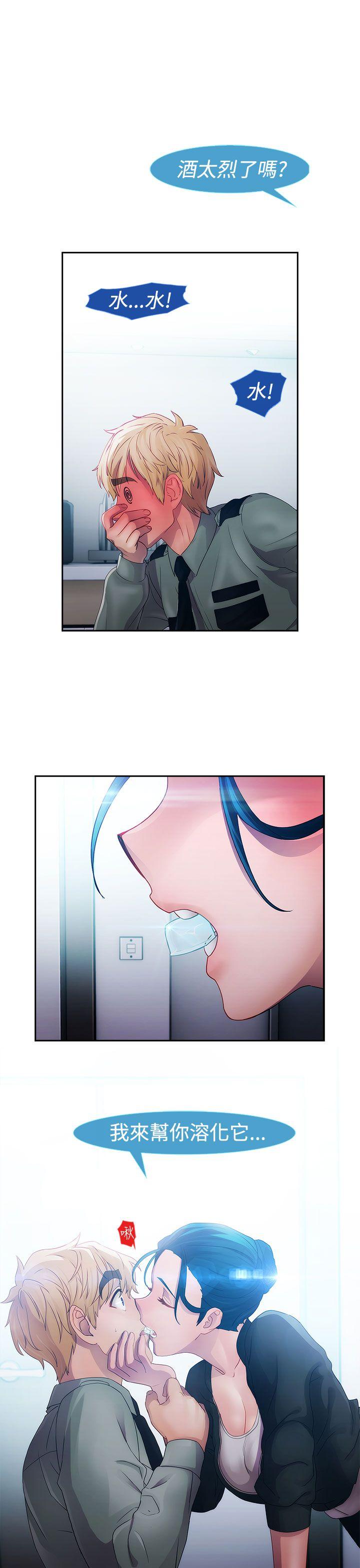 第13话-14