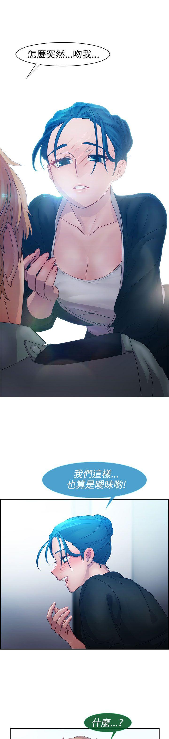 第13话-16