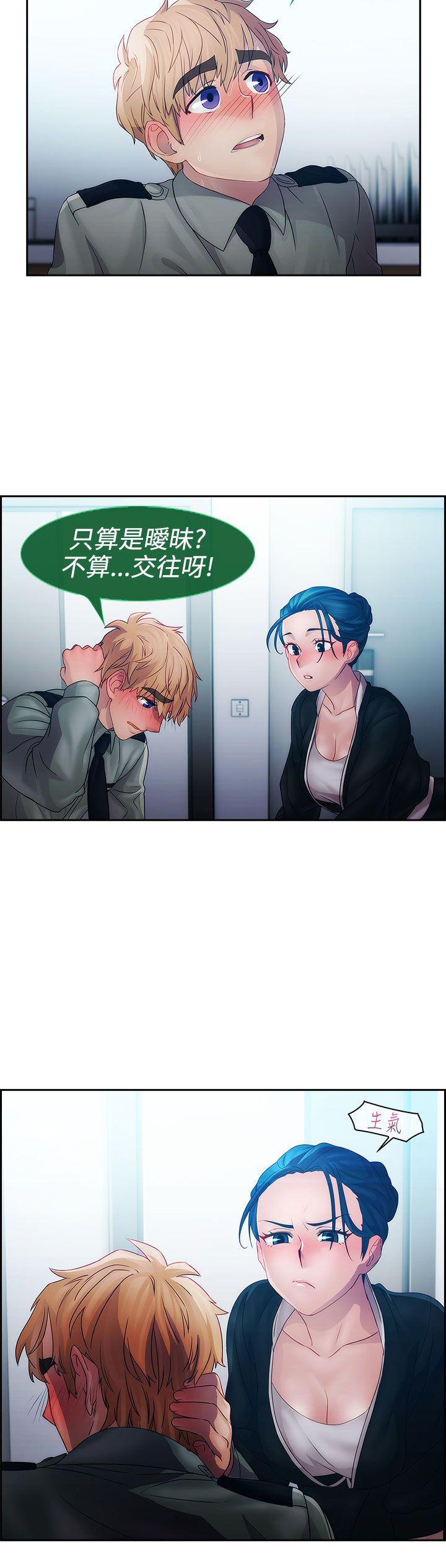 第13话-17
