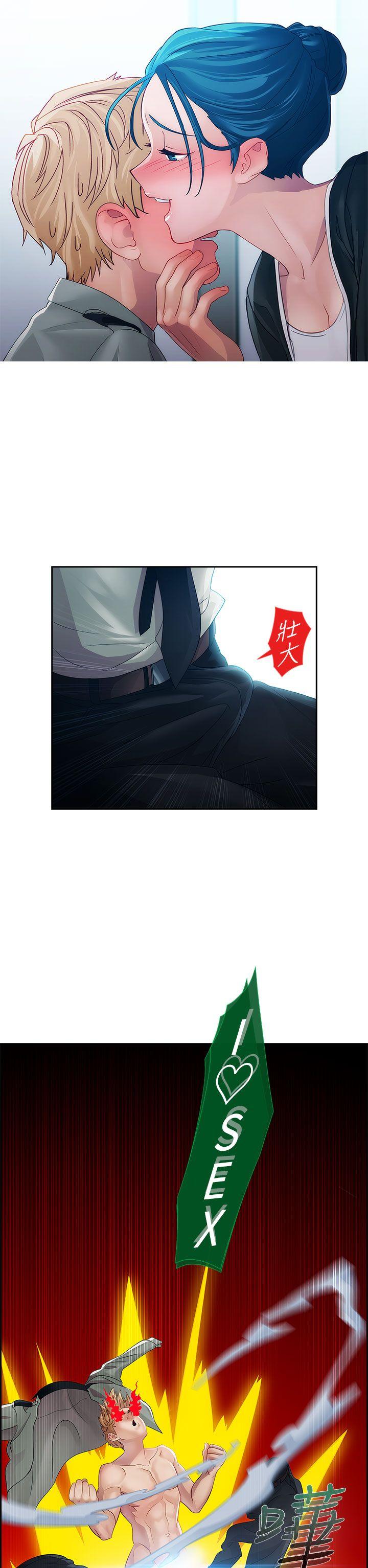 第13话-19